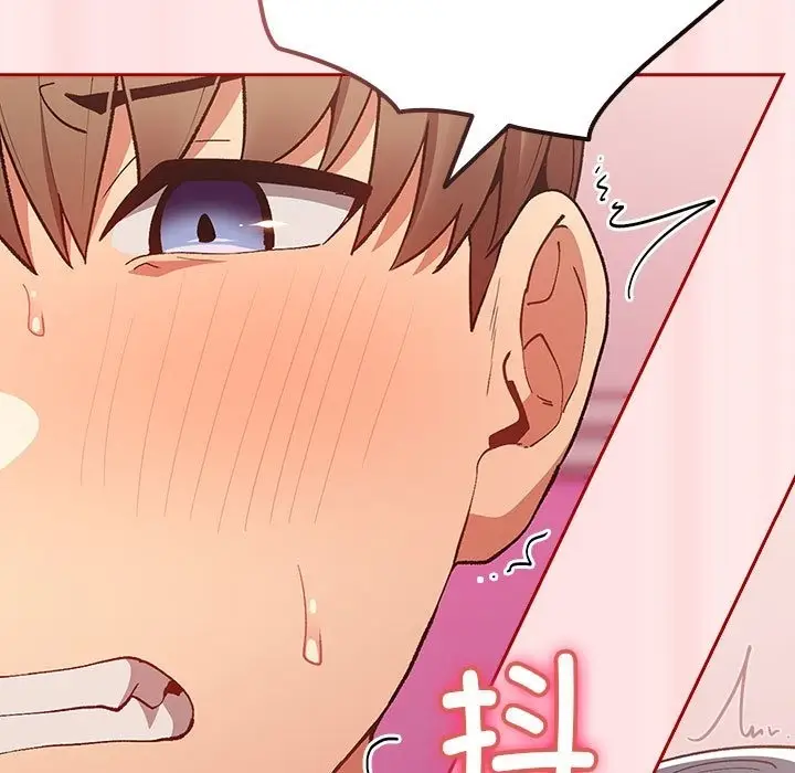 漫画《游戏不能这样玩》第67话第175张图