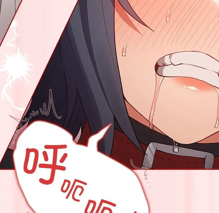 漫画《游戏不能这样玩》第67话第177张图