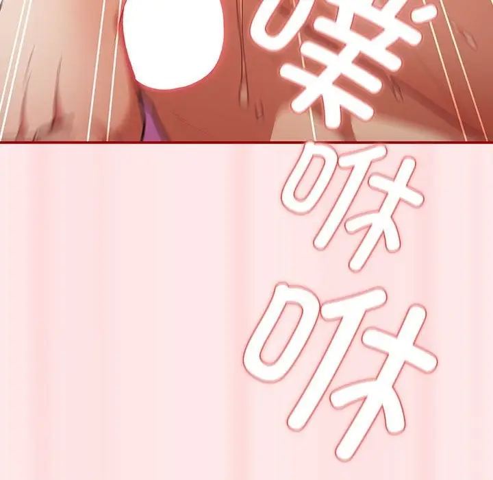 漫画《游戏不能这样玩》第67话第182张图