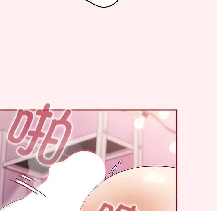 漫画《游戏不能这样玩》第67话第64张图