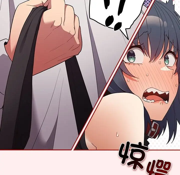 漫画《游戏不能这样玩》第67话第91张图