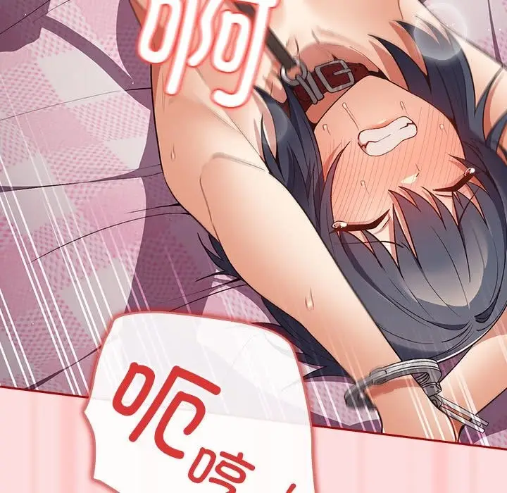 漫画《游戏不能这样玩》第68话第104张图