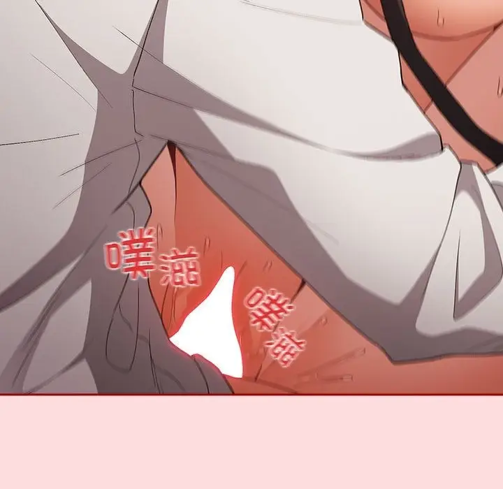 漫画《游戏不能这样玩》第68话第135张图