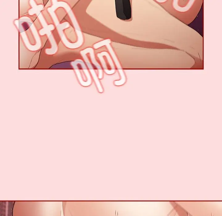 漫画《游戏不能这样玩》第68话第138张图