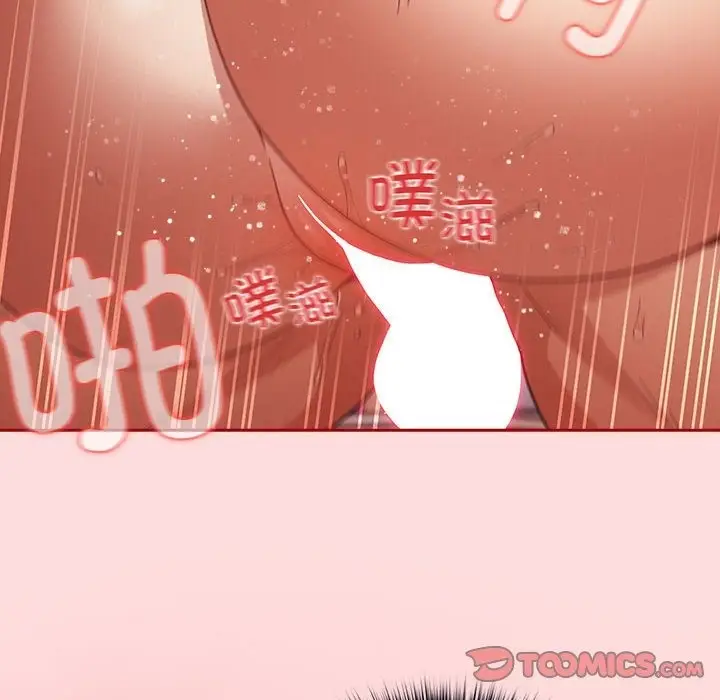 漫画《游戏不能这样玩》第68话第140张图
