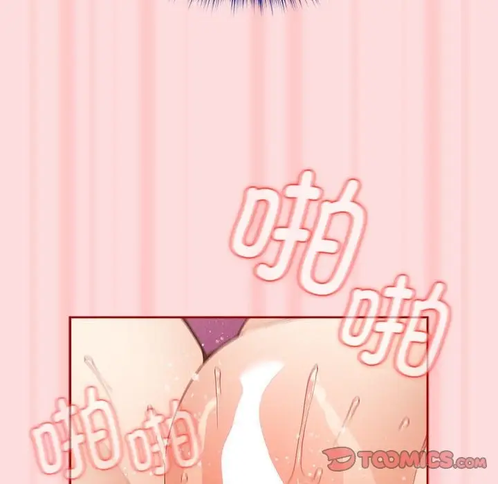 漫画《游戏不能这样玩》第68话第164张图