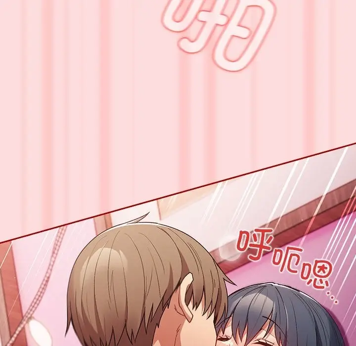 漫画《游戏不能这样玩》第68话第166张图