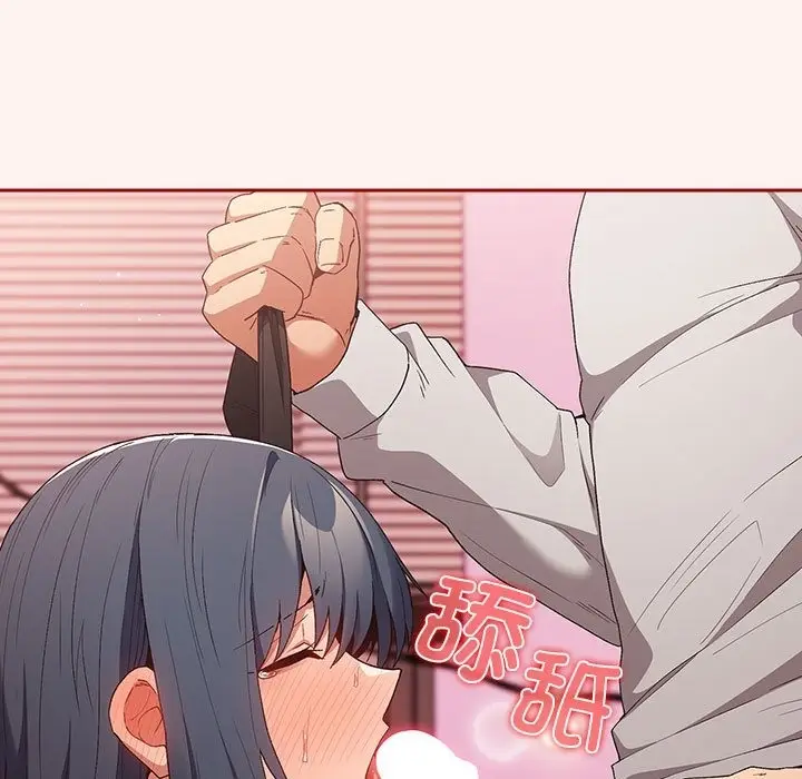 漫画《游戏不能这样玩》第68话第17张图