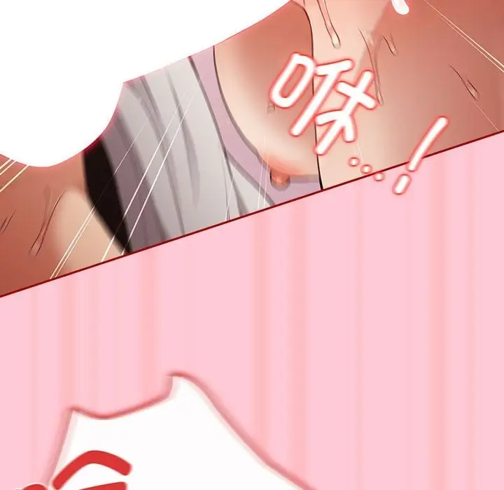 漫画《游戏不能这样玩》第68话第190张图