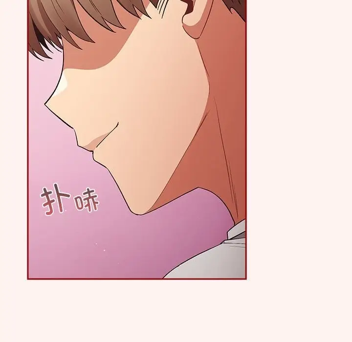 漫画《游戏不能这样玩》第68话第23张图