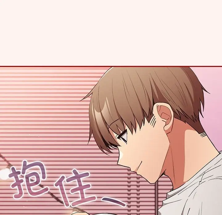 漫画《游戏不能这样玩》第68话第24张图