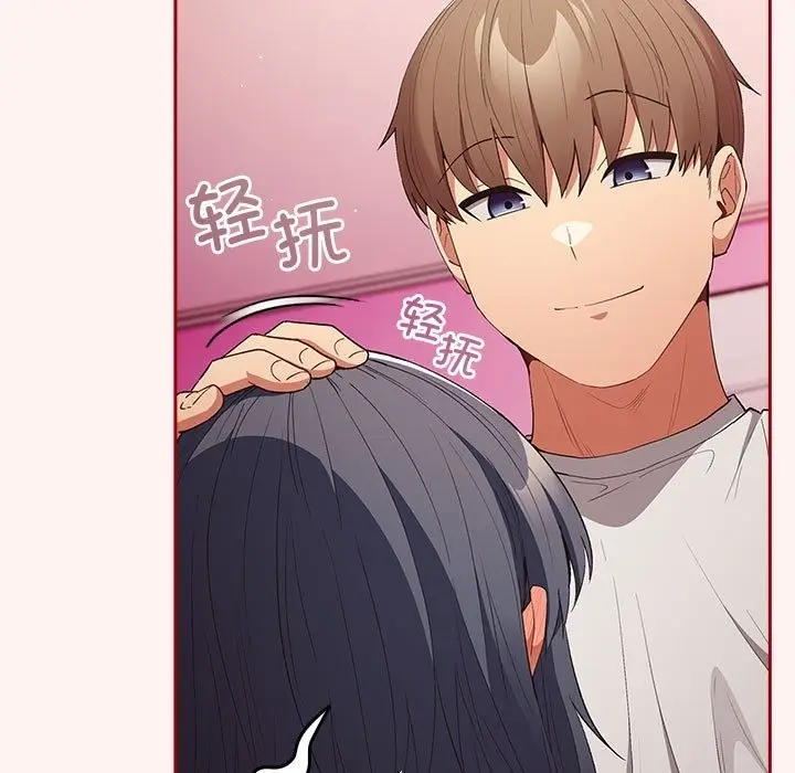 漫画《游戏不能这样玩》第68话第29张图