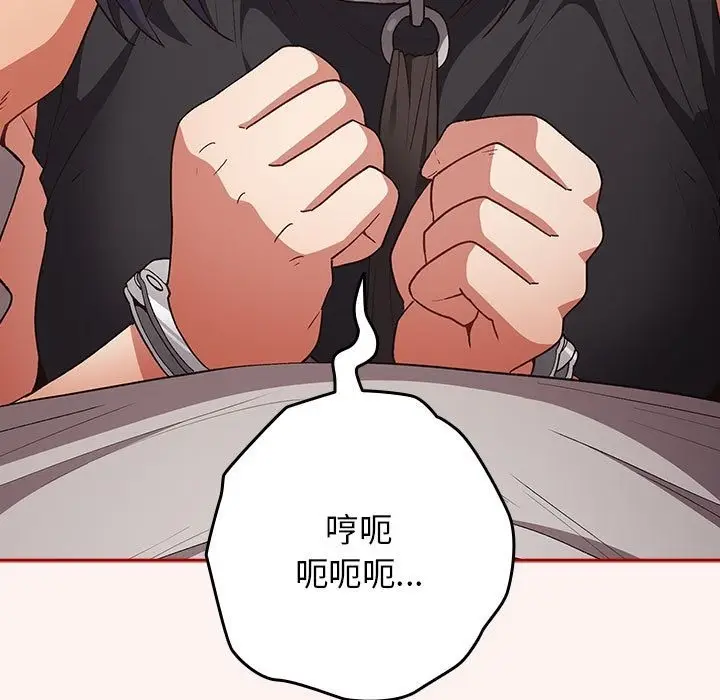 漫画《游戏不能这样玩》第68话第33张图