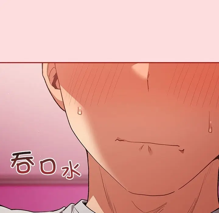 漫画《游戏不能这样玩》第68话第95张图