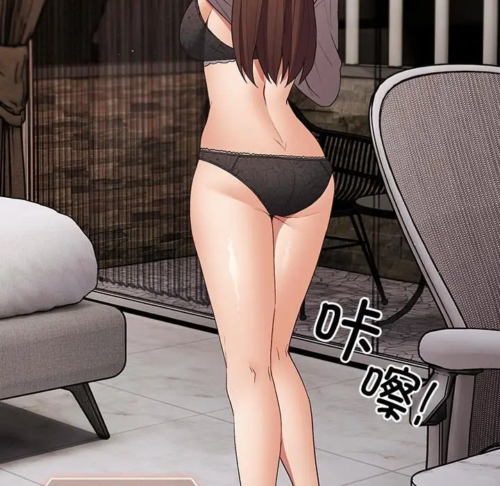 漫画《游戏不能这样玩》第69话第185张图