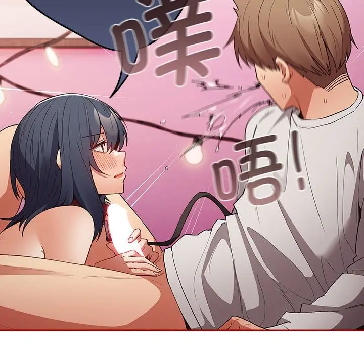 漫画《游戏不能这样玩》第69话第29张图