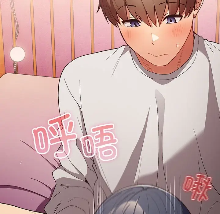 漫画《游戏不能这样玩》第69话第59张图