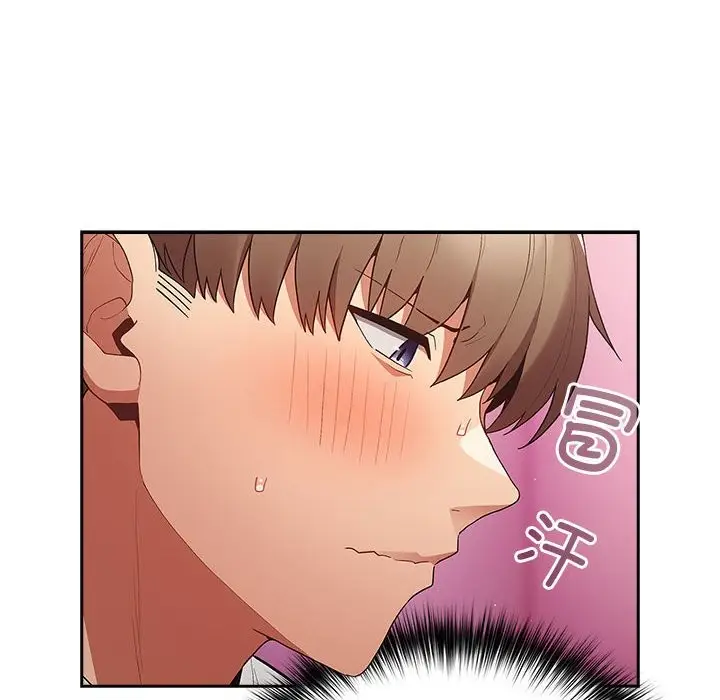 漫画《游戏不能这样玩》第69话第70张图