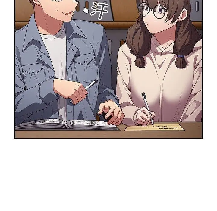 漫画《游戏不能这样玩》第70话第106张图