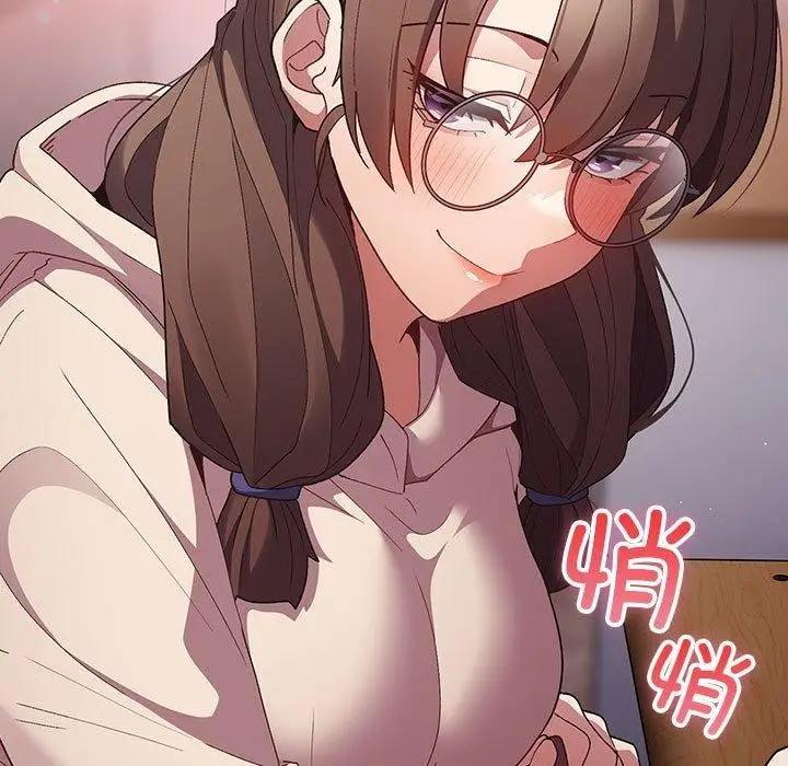 漫画《游戏不能这样玩》第70话第115张图