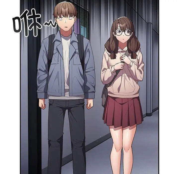 漫画《游戏不能这样玩》第70话第125张图