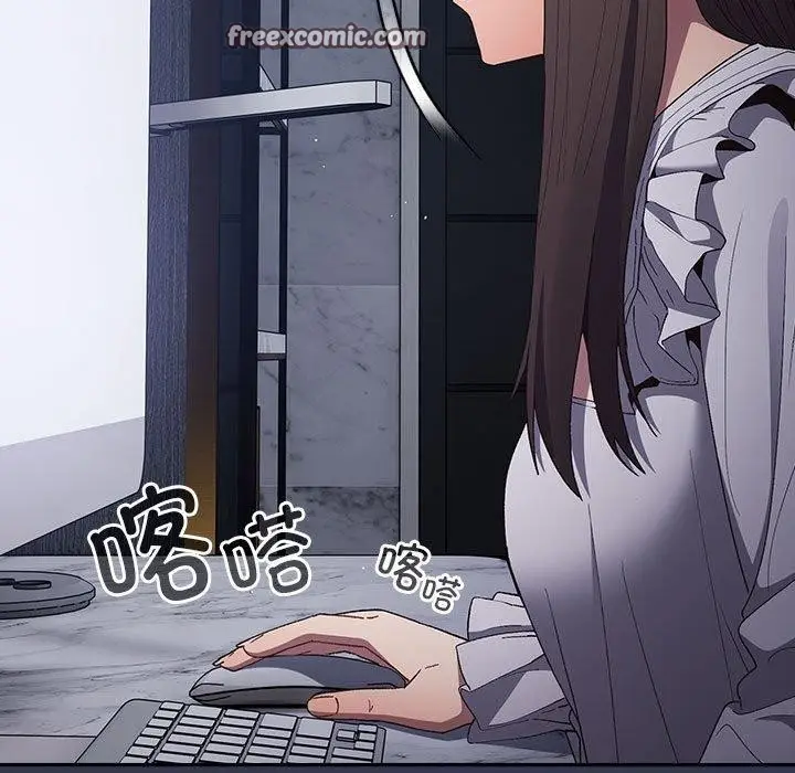 漫画《游戏不能这样玩》第70话第21张图