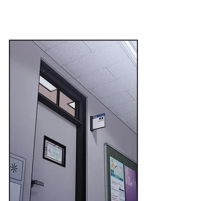 漫画《游戏不能这样玩》第70话第38张图