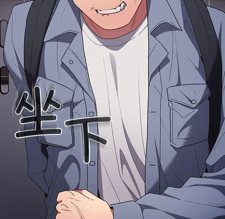 漫画《游戏不能这样玩》第70话第43张图