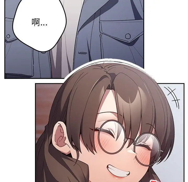 漫画《游戏不能这样玩》第70话第78张图
