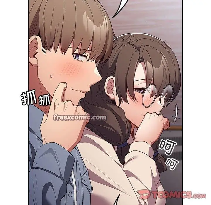 漫画《游戏不能这样玩》第70话第84张图