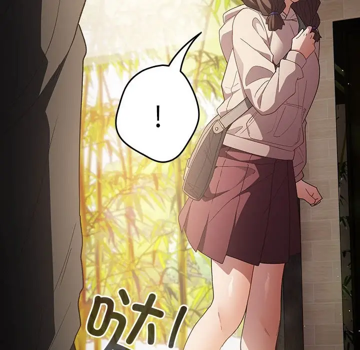 漫画《游戏不能这样玩》第71话第10张图