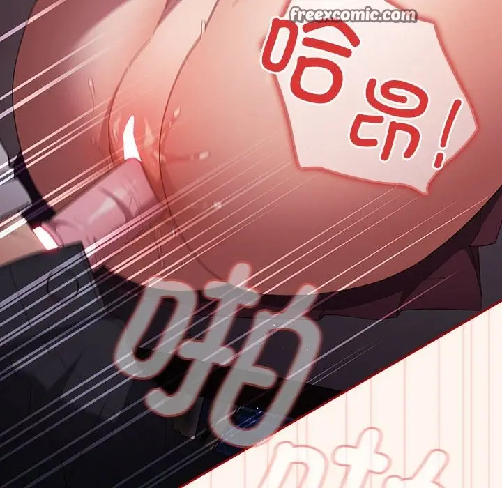 漫画《游戏不能这样玩》第71话第126张图