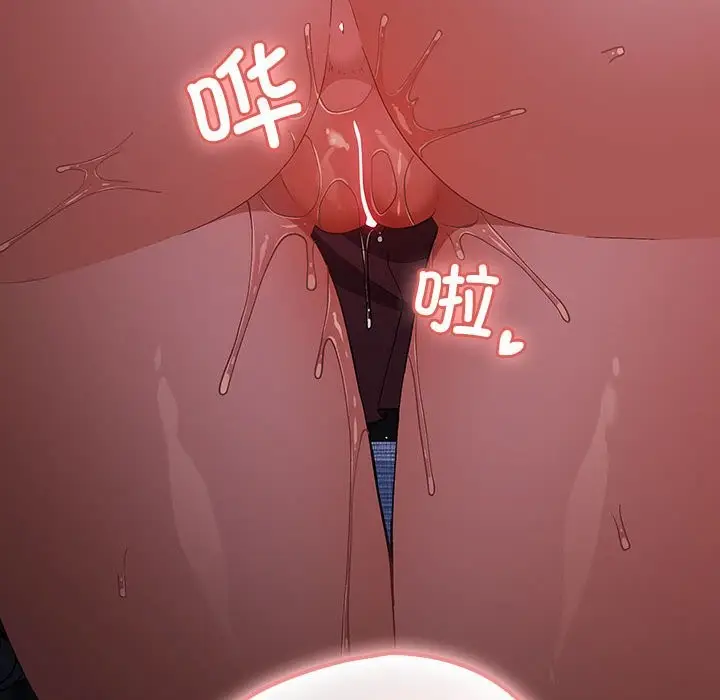 漫画《游戏不能这样玩》第71话第170张图