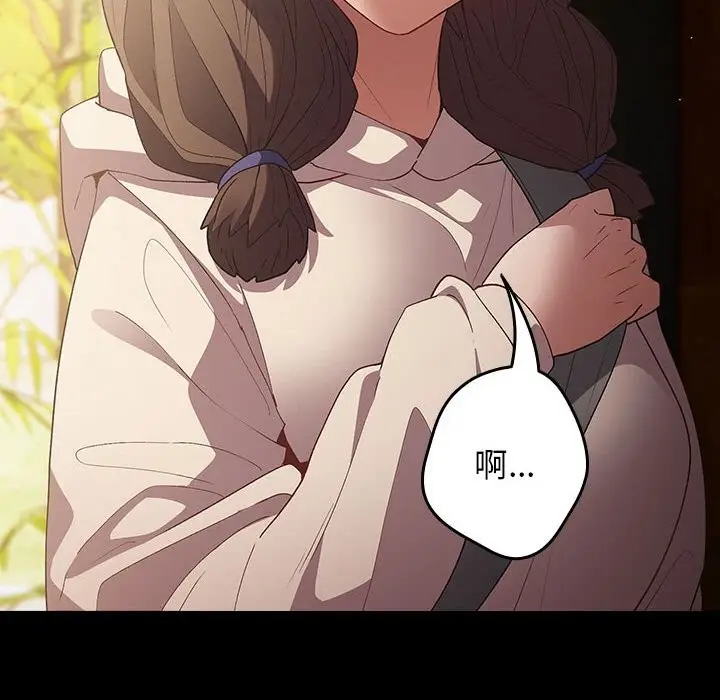 漫画《游戏不能这样玩》第71话第34张图