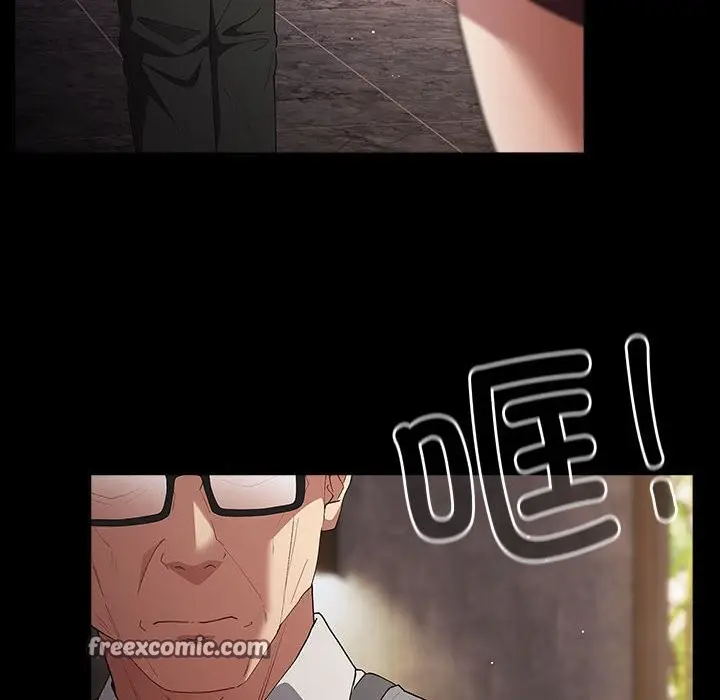 漫画《游戏不能这样玩》第71话第42张图