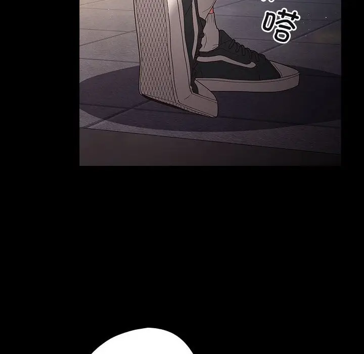 漫画《游戏不能这样玩》第71话第6张图