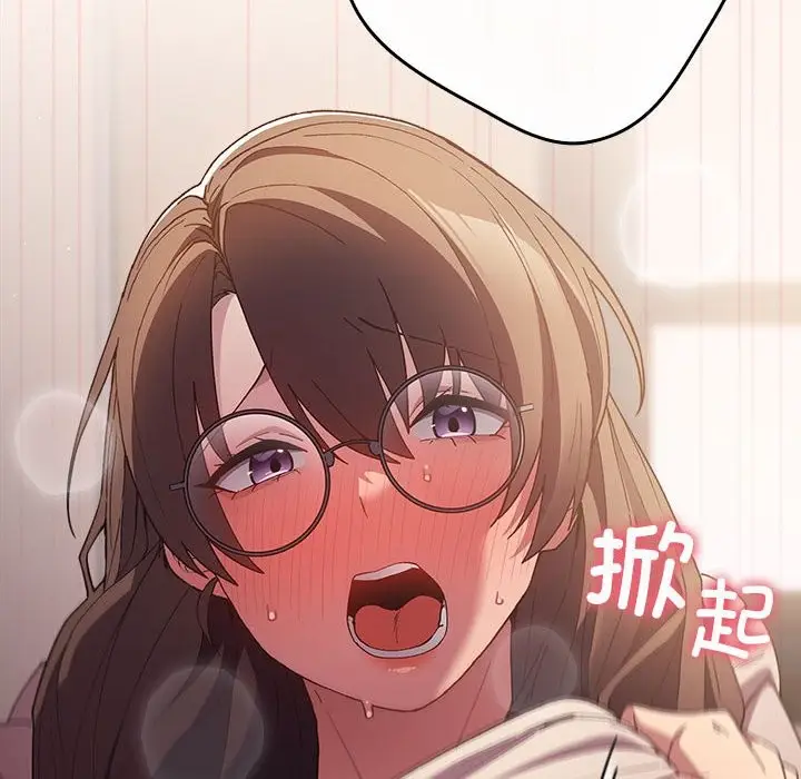 漫画《游戏不能这样玩》第71话第72张图