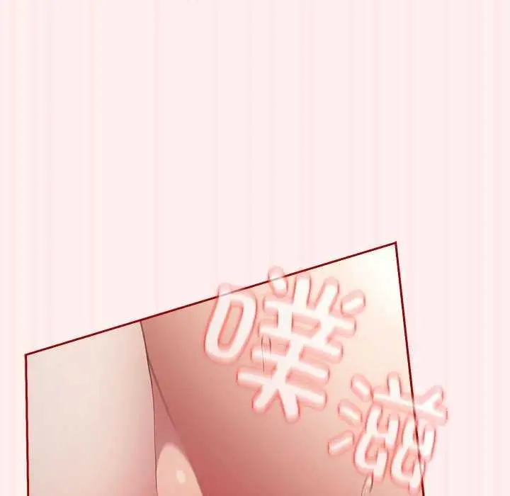 漫画《游戏不能这样玩》第72话第15张图