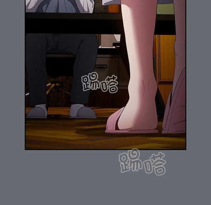 漫画《游戏不能这样玩》第72话第169张图