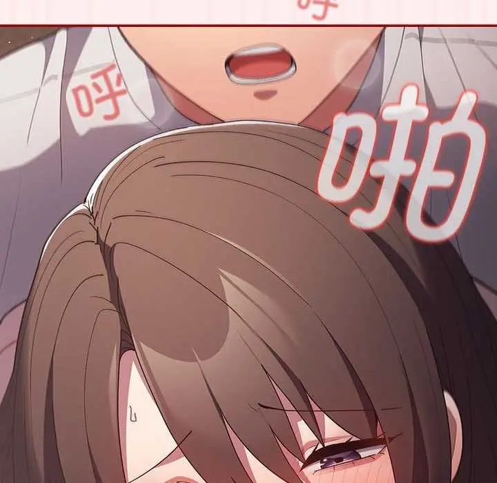 漫画《游戏不能这样玩》第72话第41张图