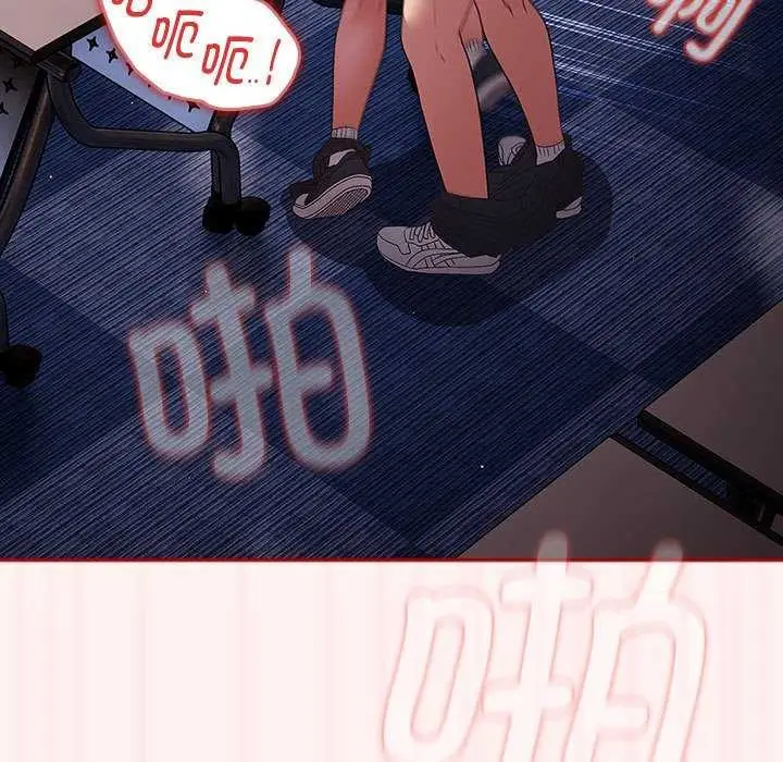漫画《游戏不能这样玩》第72话第7张图