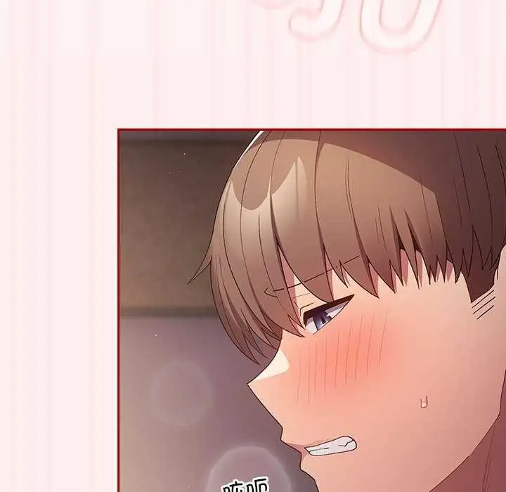 漫画《游戏不能这样玩》第72话第8张图