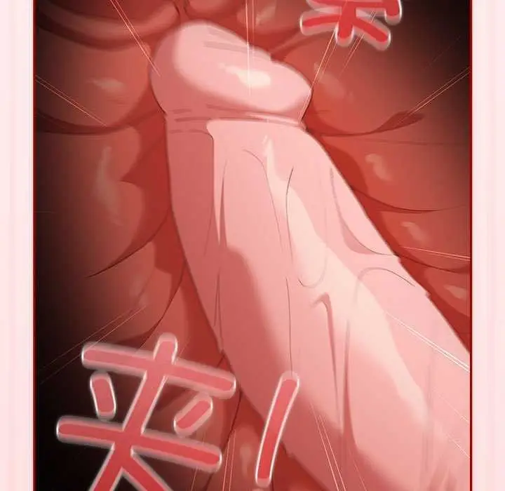 漫画《游戏不能这样玩》第72话第93张图