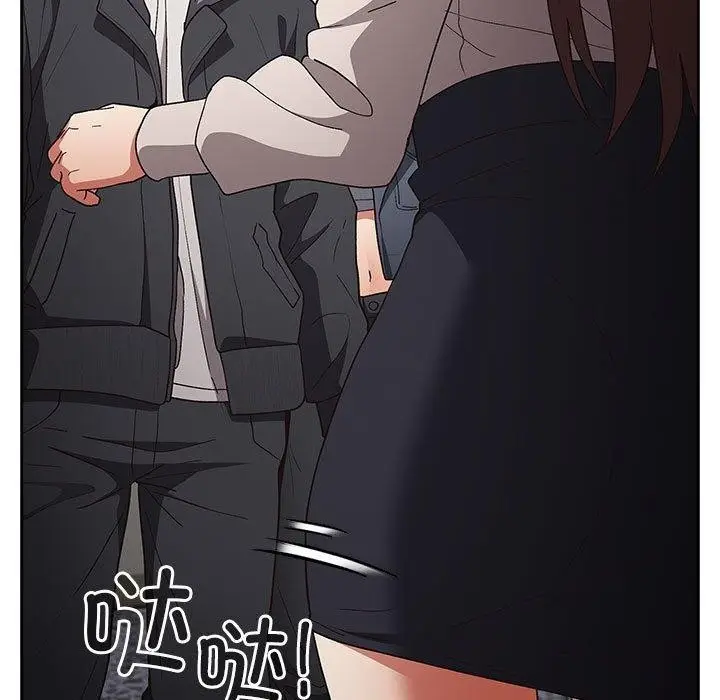 漫画《游戏不能这样玩》第73话第105张图