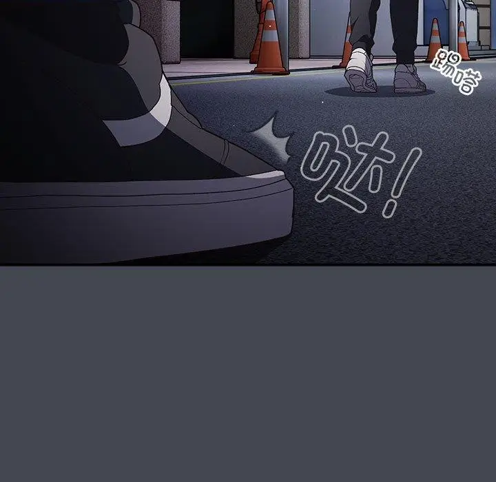 漫画《游戏不能这样玩》第73话第125张图