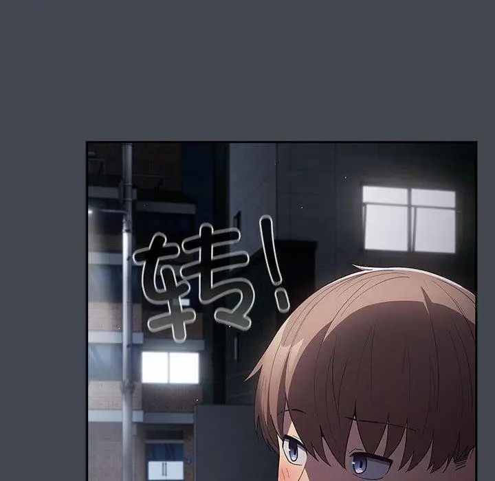 漫画《游戏不能这样玩》第73话第128张图