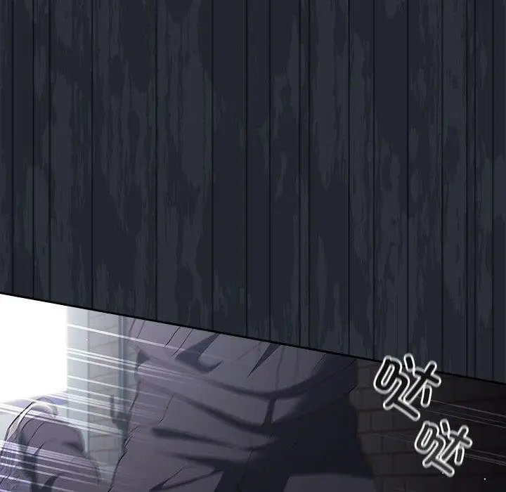 漫画《游戏不能这样玩》第73话第154张图