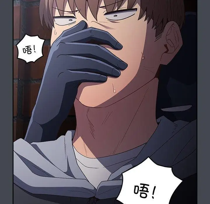 漫画《游戏不能这样玩》第73话第169张图