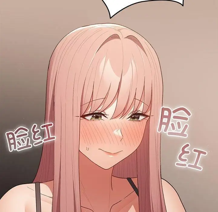 漫画《游戏不能这样玩》第74话第127张图