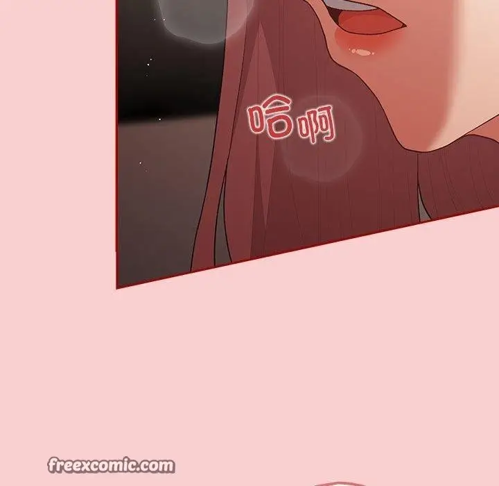 漫画《游戏不能这样玩》第74话第153张图